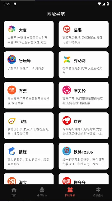 �����2026�ٷ����°汾