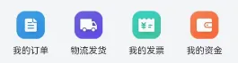 万华集团电商最新手机版 万华集团电商最新手机版