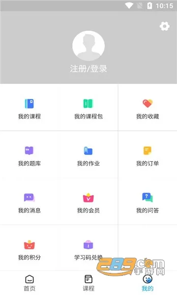 ��ʥ����2026���°汾