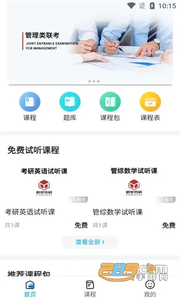 ��ʥ����2026���°汾