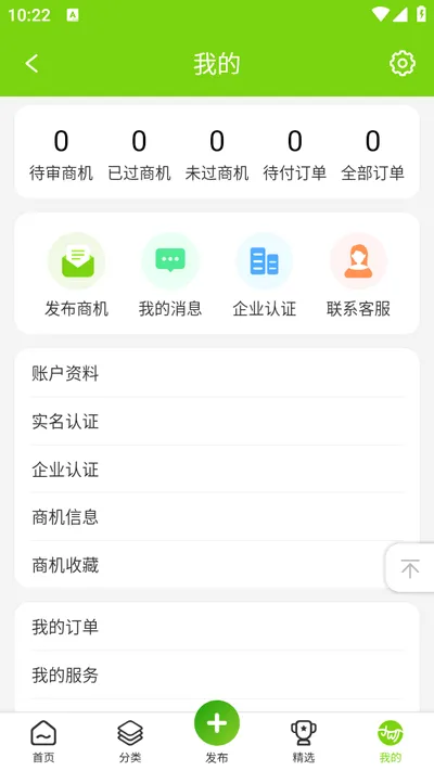 旧邦通(再生资源平台) 旧邦通(再生资源平台)