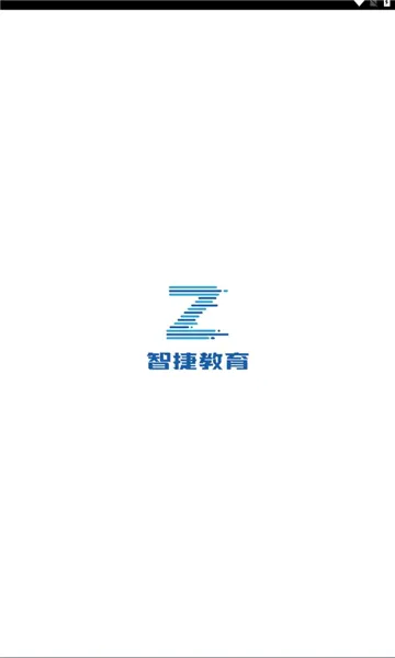 掌上智捷2026最新版本 掌上智捷2026最新版本