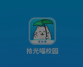ʰ����У԰(��������ƽ̨)