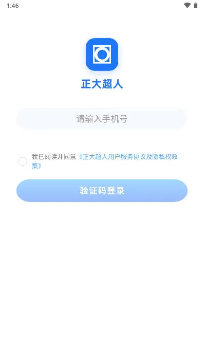 ������(�������ְ칫Ӧ��)