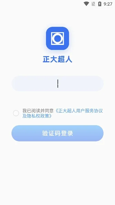 ������(�������ְ칫Ӧ��)