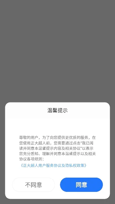 ������(�������ְ칫Ӧ��)