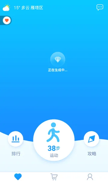 医链健康2026最新版本 医链健康2026最新版本