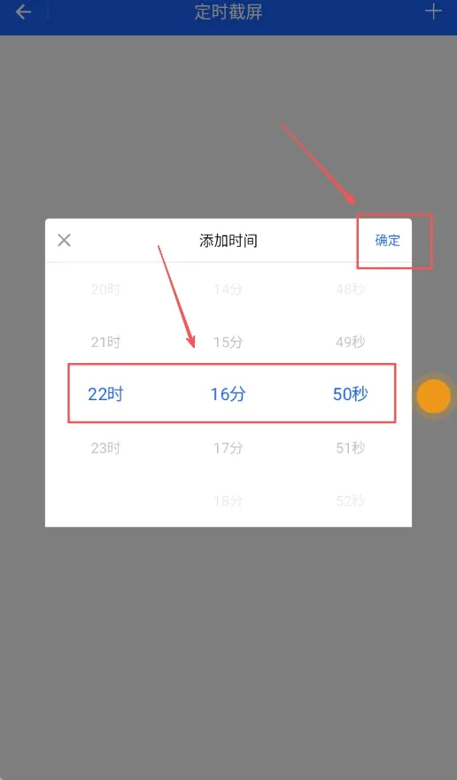 ��ʱ��������2026�ٷ����°汾