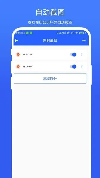 ��ʱ��������2026�ٷ����°汾