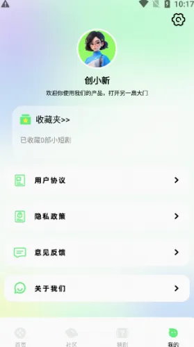 雷龙影视(影视追剧软件) 雷龙影视(影视追剧软件)