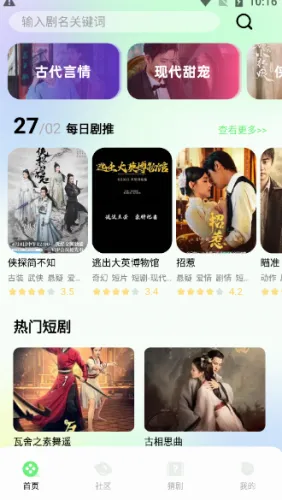 雷龙影视(影视追剧软件) 雷龙影视(影视追剧软件)