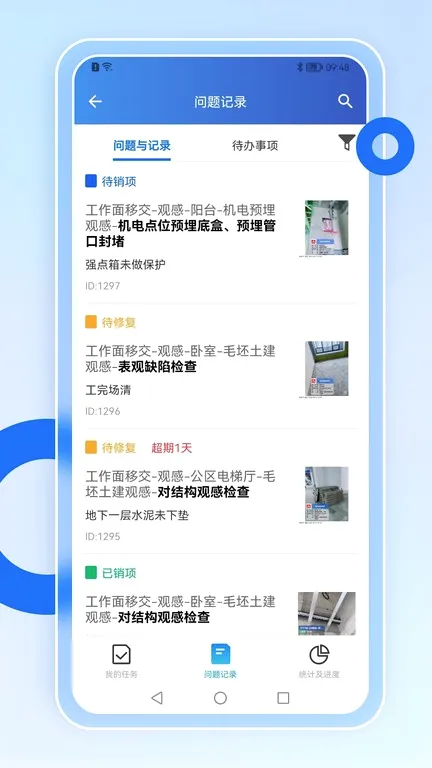 �ǻ�Ӫ��(���̹���ϵͳ)