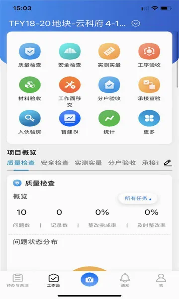 �ǻ�Ӫ��(���̹���ϵͳ)