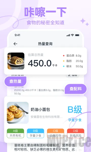番茄轻断食安卓版手机版 番茄轻断食安卓版手机版