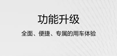 东风标致(汽车服务软件) 东风标致(汽车服务软件)