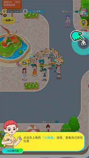 7850线上聚集地(年轻人社交软件) 7850线上聚集地(年轻人社交软件)