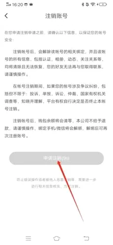 附近寻爱(同城交友平台) 附近寻爱(同城交友平台)