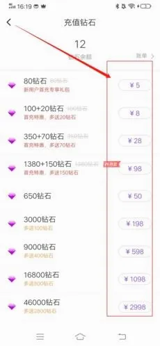 附近寻爱(同城交友平台) 附近寻爱(同城交友平台)