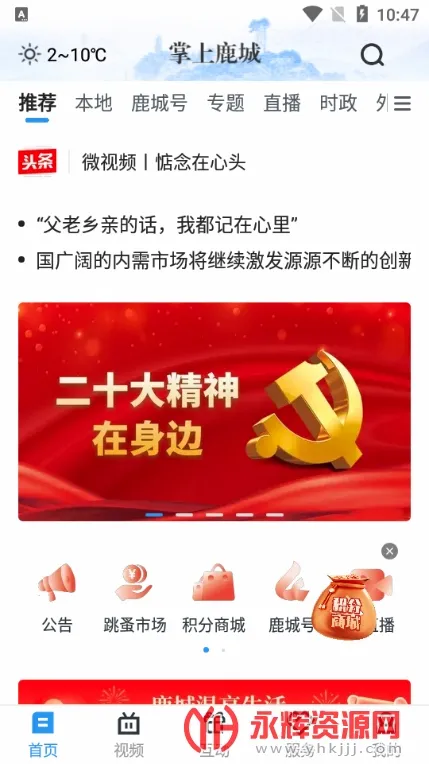 ����¹��(¹���ۺϷ���ƽ̨)