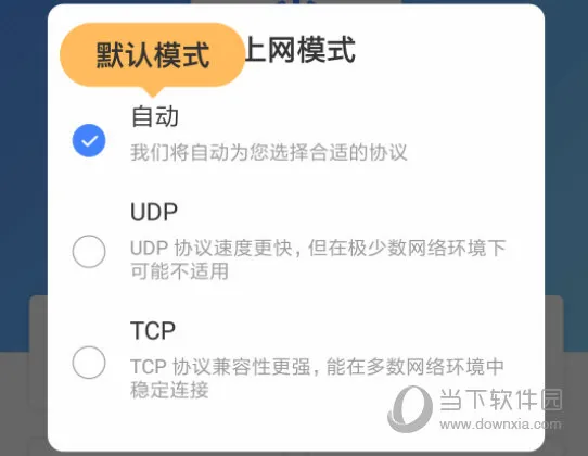 爱加速2026最新版本 爱加速2026最新版本