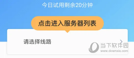 爱加速2026最新版本 爱加速2026最新版本