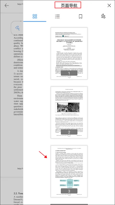 Flexcil��Ա����(�ʼ�PDF����)