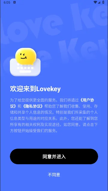 Lovekey����2026�ٷ����°汾