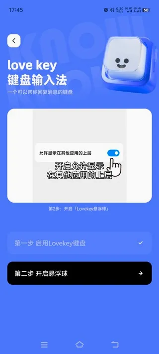 Lovekey����2026�ٷ����°汾