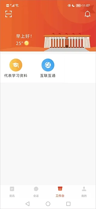 �����˴������ֻ���