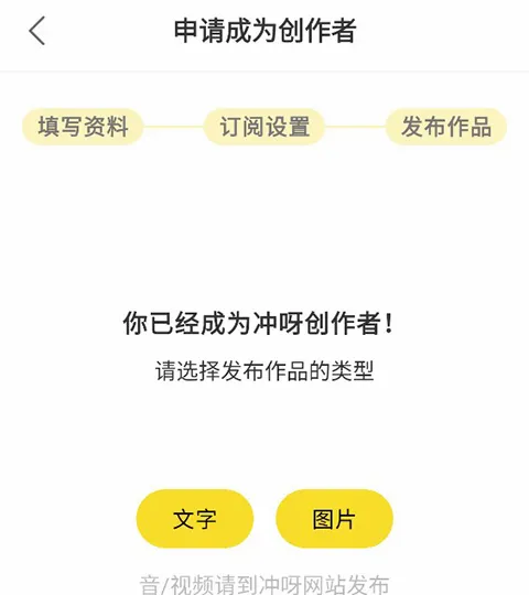 冲呀2026最新版本 冲呀2026最新版本