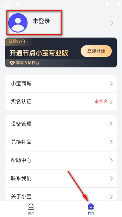 �ڵ�С�������ֻ���