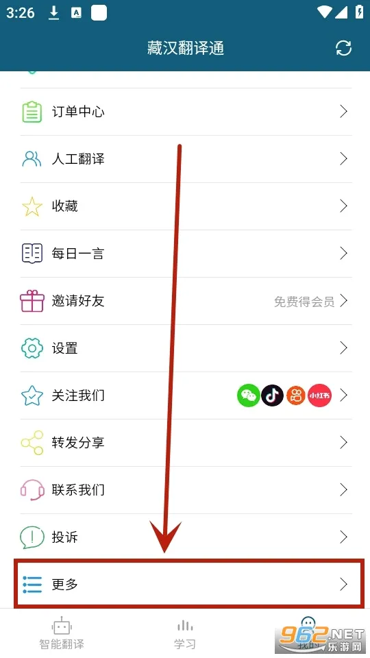 �غ�����ͨ(�غ�����ѧϰ����)