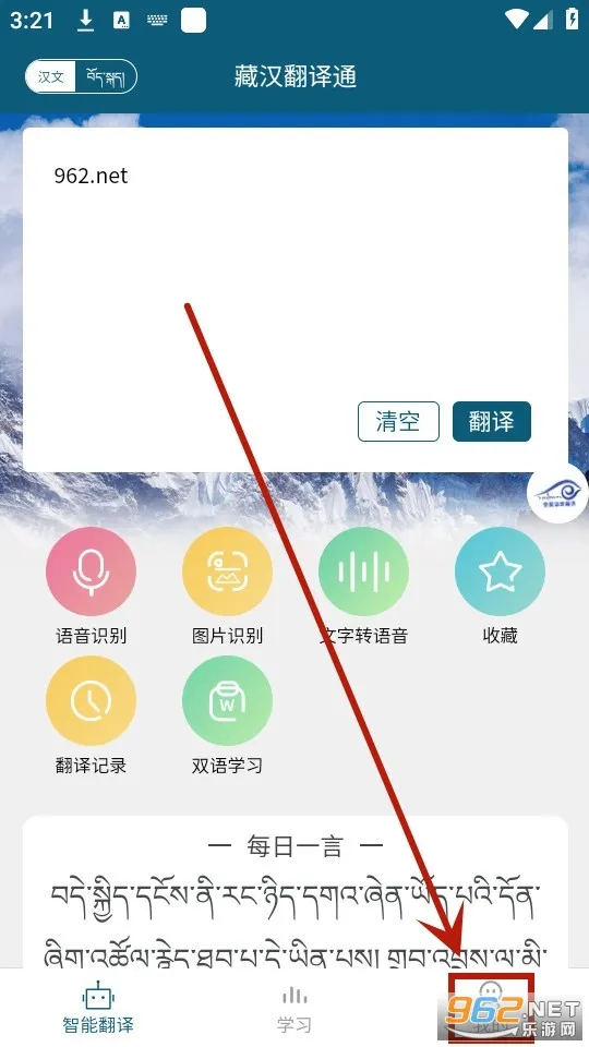 �غ�����ͨ(�غ�����ѧϰ����)