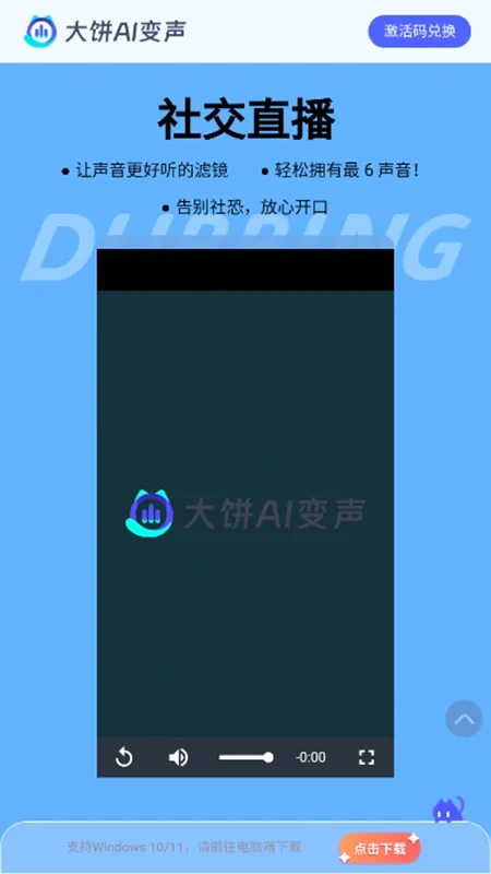 ���AI���������ֻ���