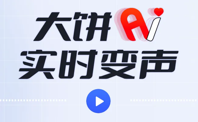 ���AI���������ֻ���