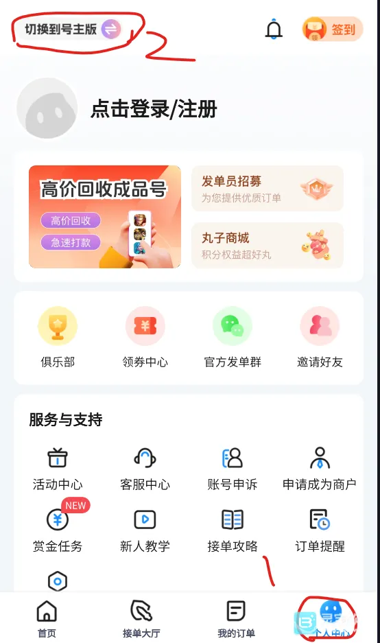 ��������2026���°汾