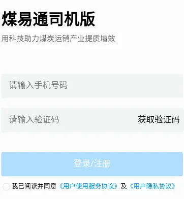 ú��ͨ˾����2026���°汾