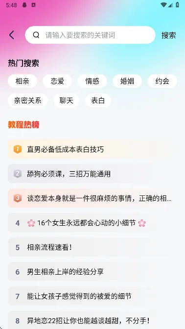 灵犀键盘安卓版手机版 灵犀键盘安卓版手机版
