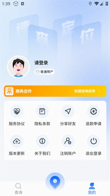 �ٲ鶨λ2026���°汾