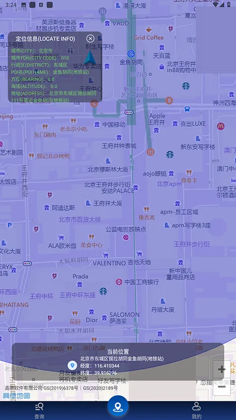 �ٲ鶨λ2026���°汾