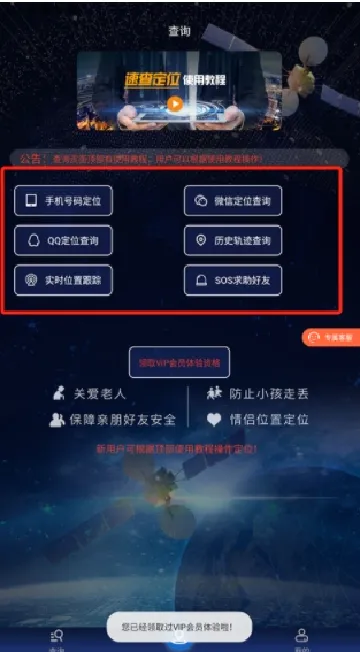 �ٲ鶨λ2026���°汾