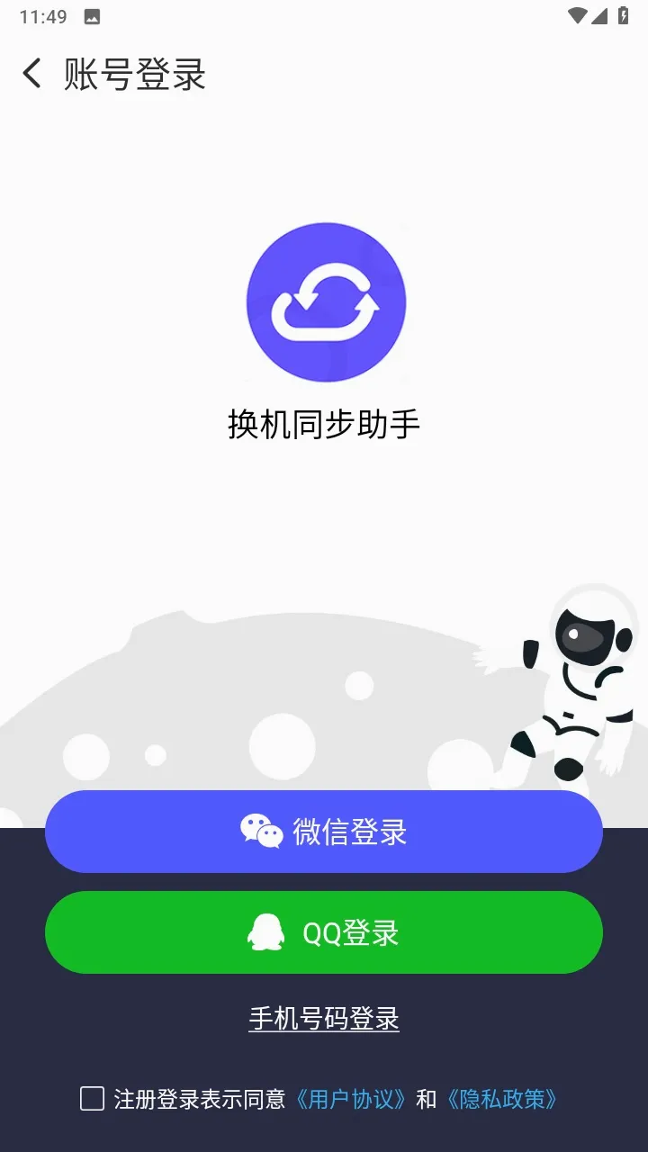 ����ͬ�����ְ�׿���ֻ���
