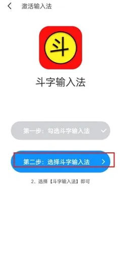 �������뷨(�ֻ����뷨����)