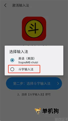 �������뷨(�ֻ����뷨����)