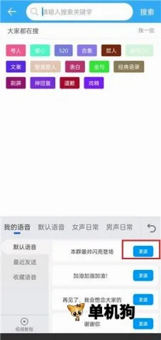 �������뷨(�ֻ����뷨����)