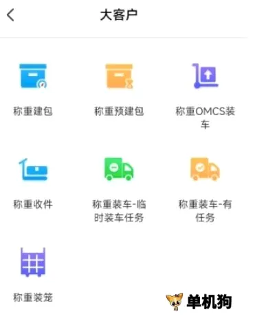 �ֹܼ������ֻ���
