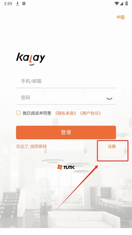 Kalay2026�ٷ����°汾