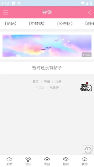 在云里爱与歌论坛(云次方同人平台) 在云里爱与歌论坛(云次方同人平台)