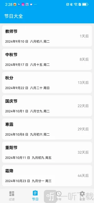 有数计算ys3d缩水过滤器