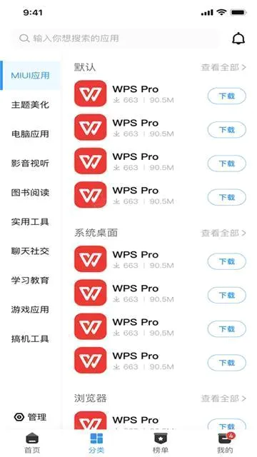 appshare�ɰ汾